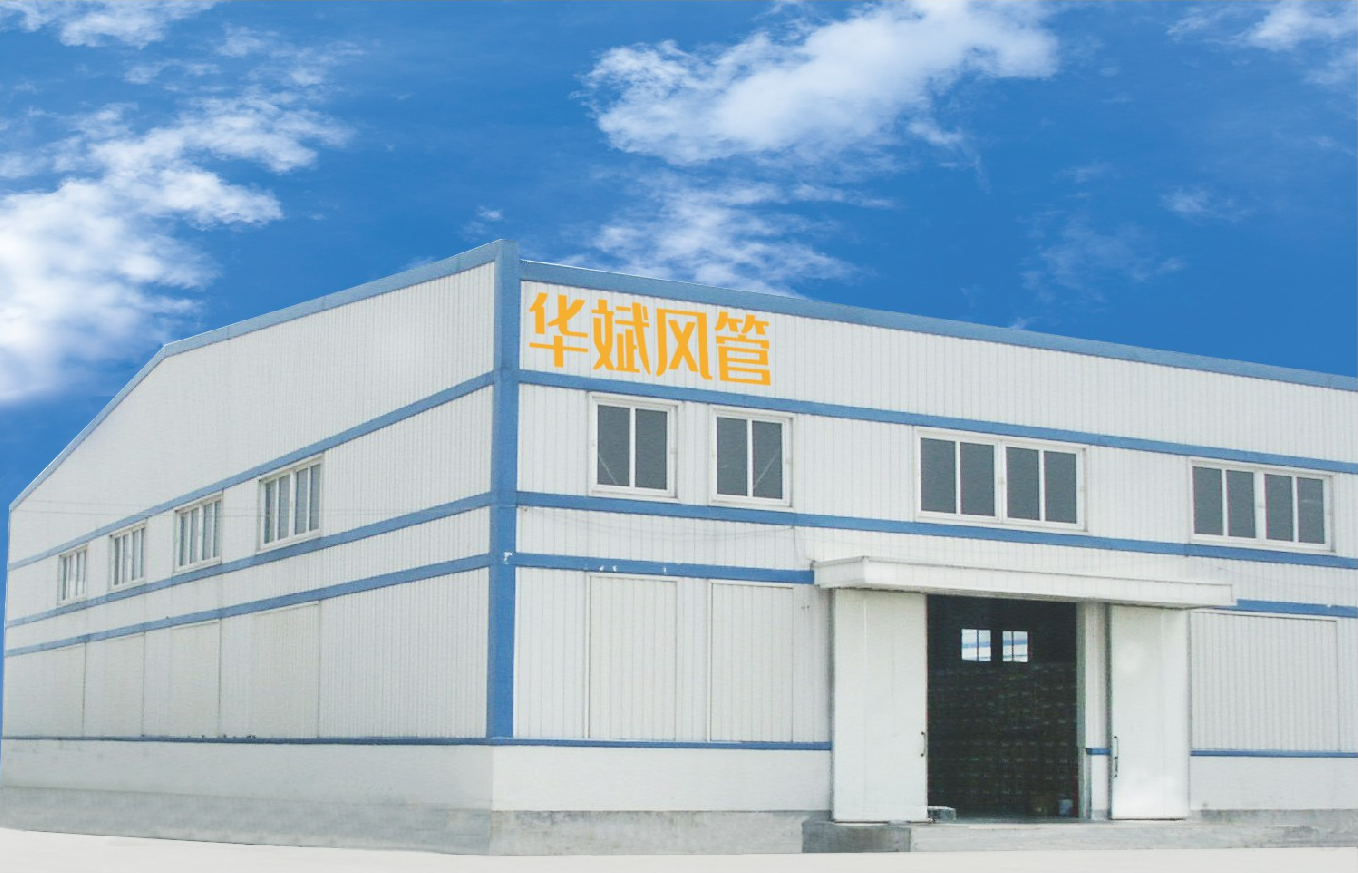 通風管道廠家（jiā）